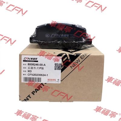 Neue Hinterbremsplatte für 2017-2022 Tesla Modell 3 Y Performance 8008246-00-D