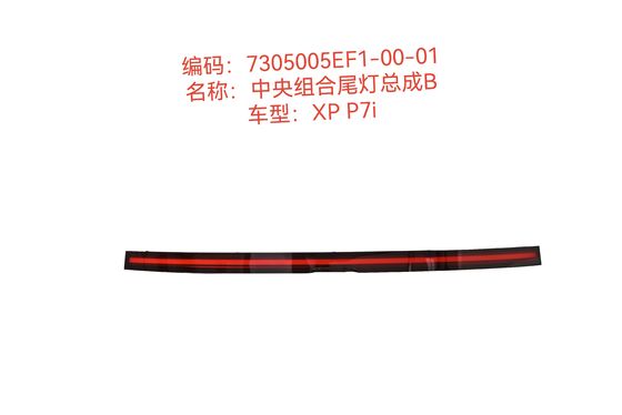Kunststoff-LED-Zentralkombination Hecklicht für Xiao peng P7I