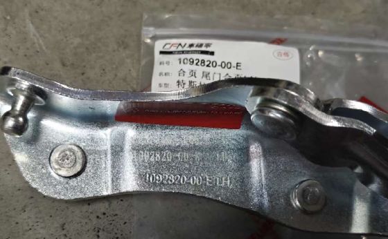 Tesla Modell 3 2021 Rechtshand Kofferraum Scharnier 1551481-00-E