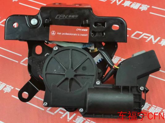 Tesla Model 3/Y Heckklappenschloss hinten Schwarz Einstellbare Dämpfung